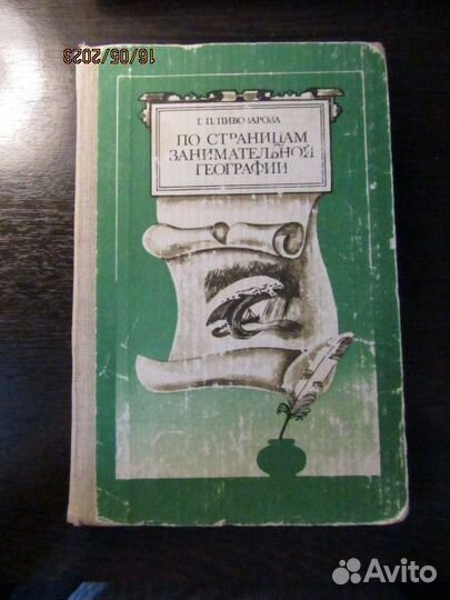 Книги студентам, учителям для обучения, воспитания