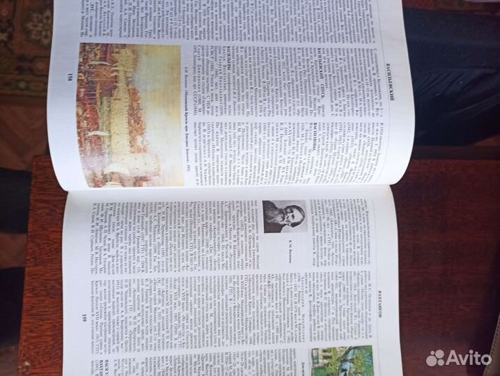 Энциклопедия. Москва