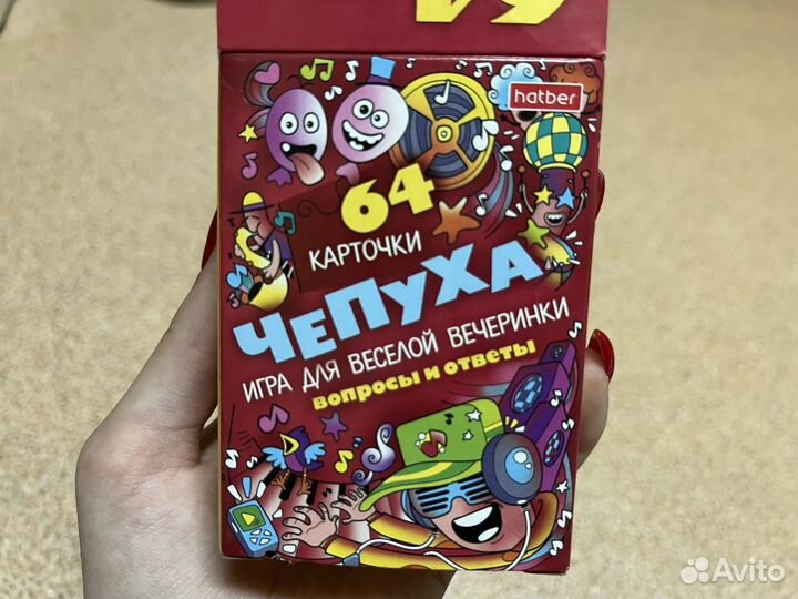 Игра настольная чепуха