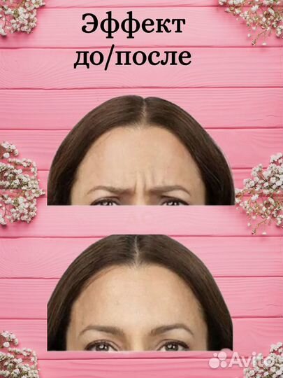 Косметика от морщин