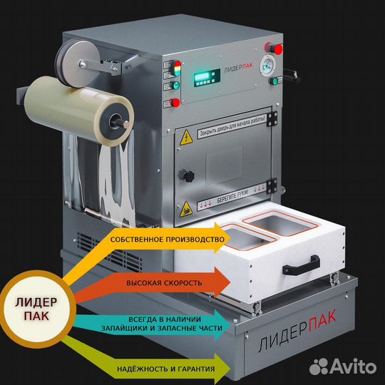 Запайщик лотков, трейсилер-Производство. Гарантия