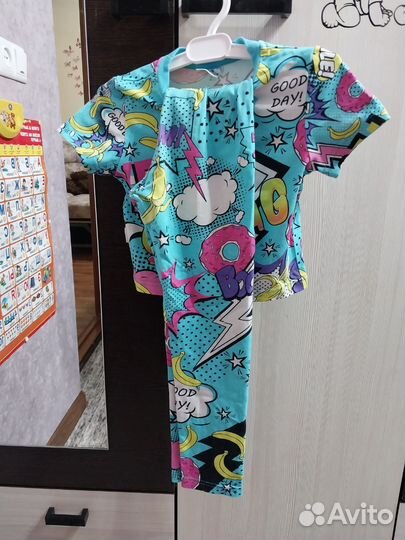 Спортивный костюм тройка детский