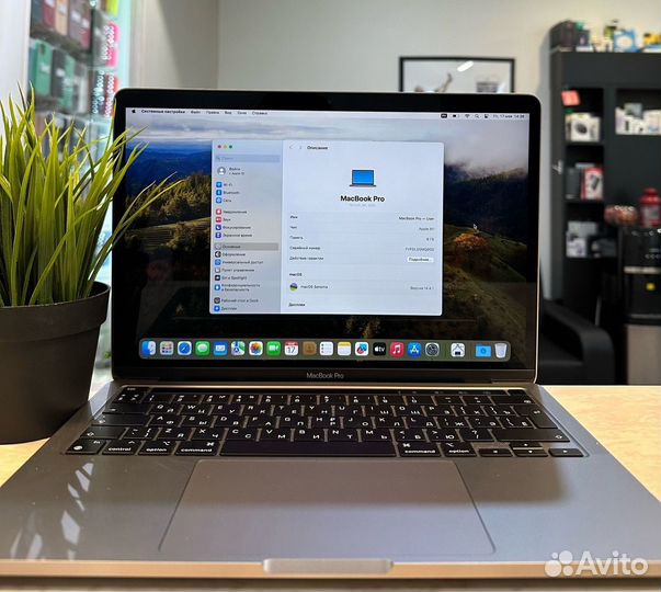 Apple MacBook Pro 13 - 2020, M1, Space Gray, 8-256