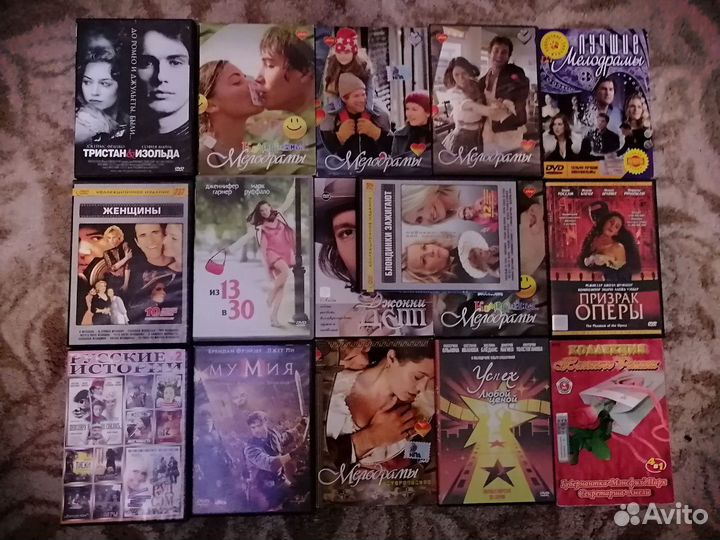 DVD диски (мелодрамы)