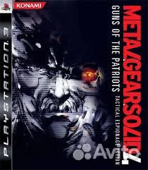 Metal Gear Solid 4 Guns of Patriot T. E. A(PS3)