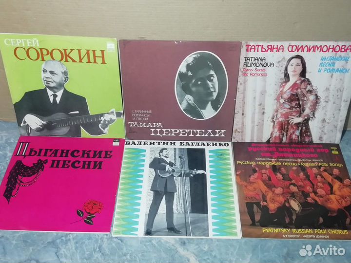 Романсы. Цыганские и русские народные песни