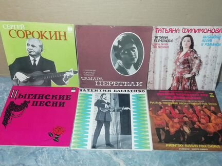 Романсы. Цыганские и русские народные песни