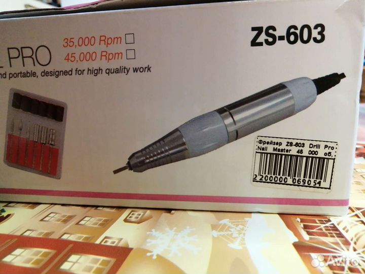 Аппарат для маникюра