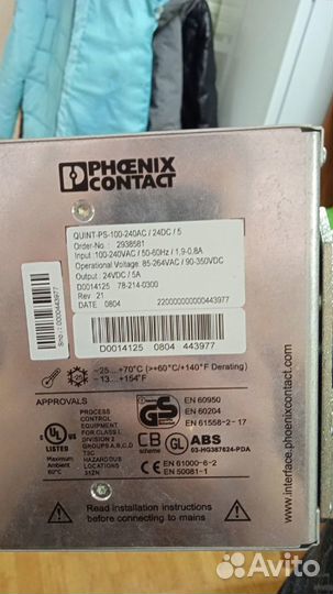 Источники питания, quint-PS-100-240AC/24DC/5 PSU