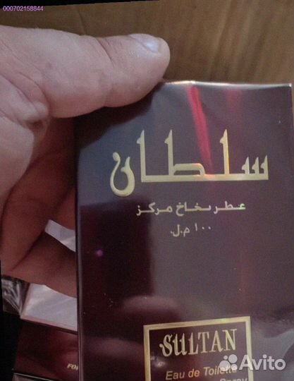 Арабский парфюм Sultan 100 мл (Арт.14294)