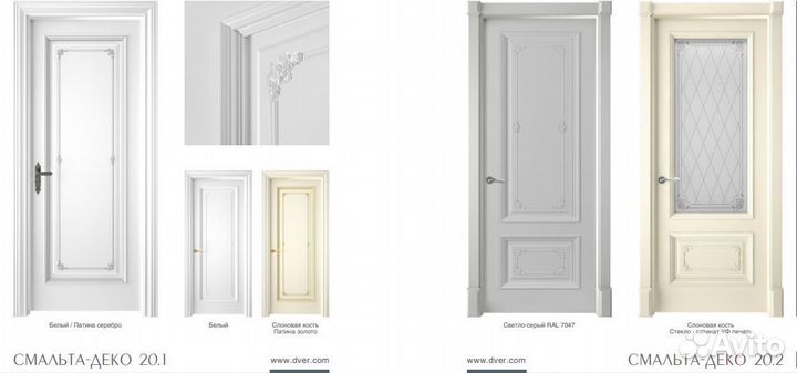 Двери межкомнатные эмаль