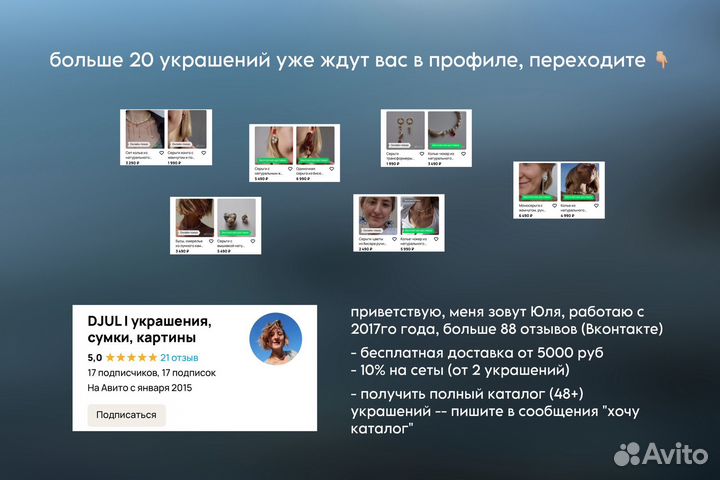 Цветочная моносерьга из бисера ручной работы