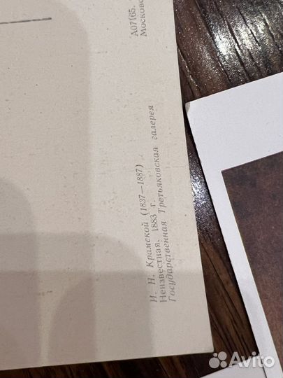 Колекция карточек