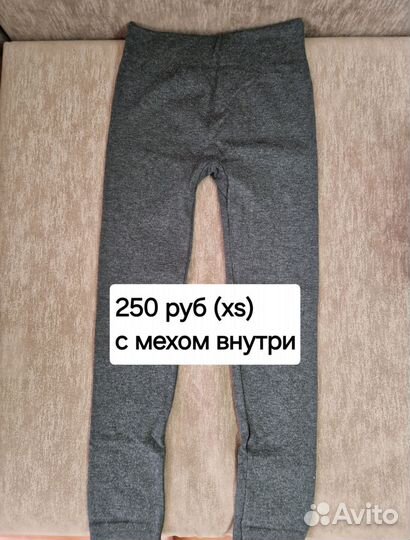 Одежда для девушек, женщин