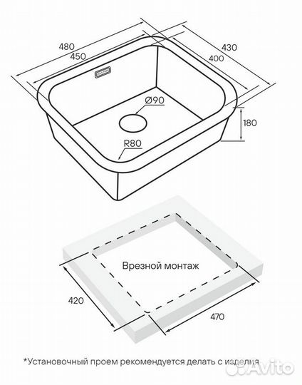 Кухонная мойка Paulmark Vello 48 Uni VE48-LG