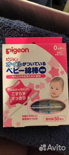 Ватные масляные палочки