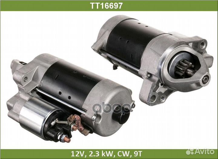 Стартер TT16697 Tesla Technics