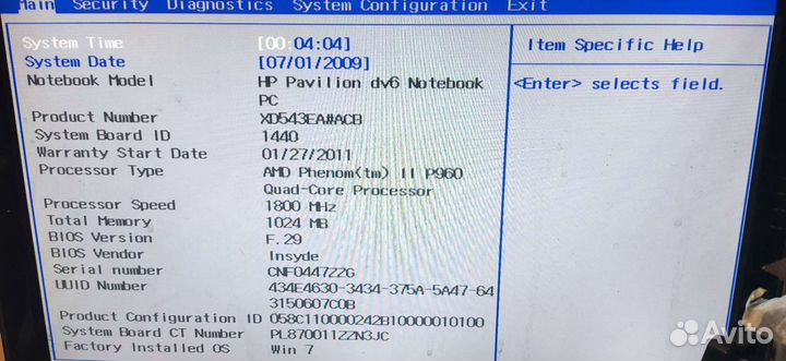 HP pavilion dv6-3125er (da0lx8mb6d1 REV:D)