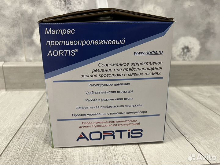 Противопролежневый матрас Aortis