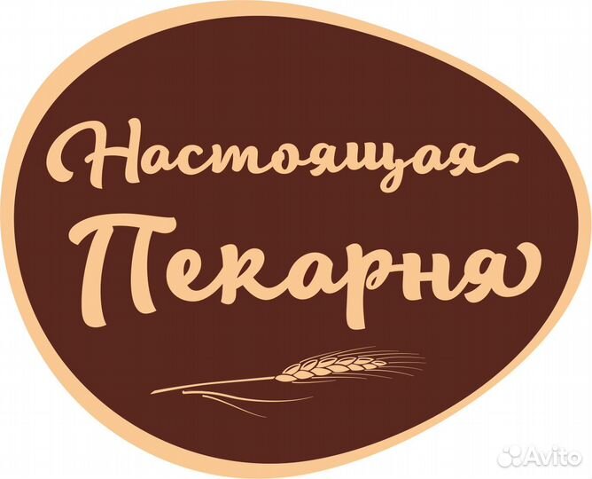 Помощник пекаря