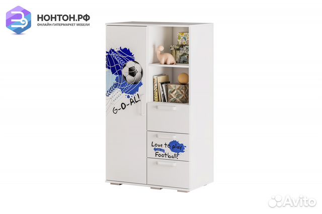 Шкаф многофункциональный Трио король спорта