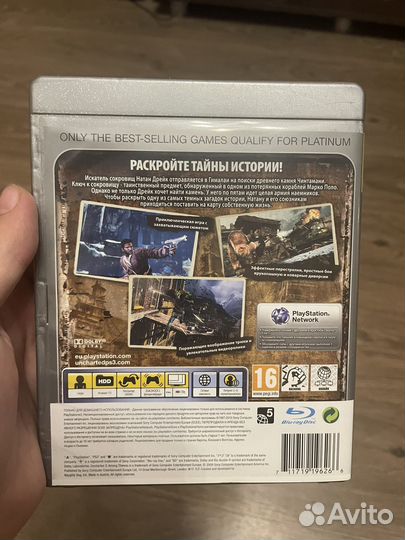 Игры PS3