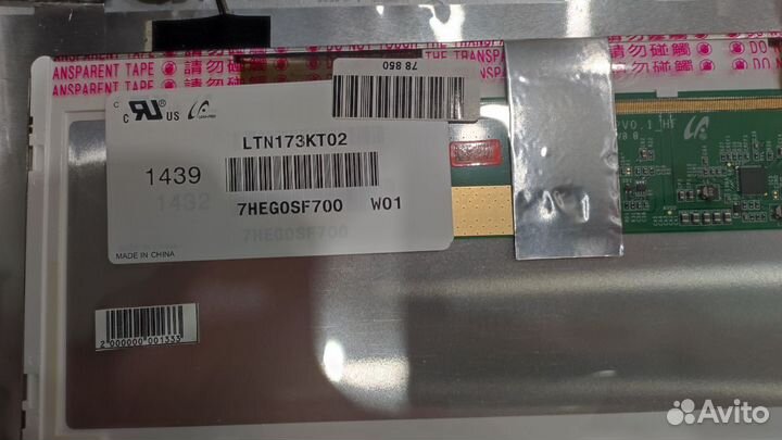 Матрица для ноутбука LTN173KT02 17.3
