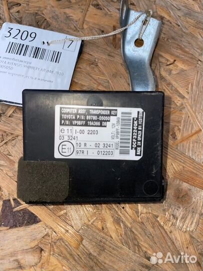 Блок иммобилайзера Toyota Avensis универсал D4D