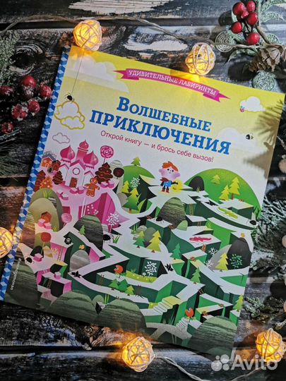 Детские развивающие книги