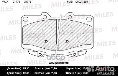 Колодки тормозные toyota land cruiser 87-97 пер