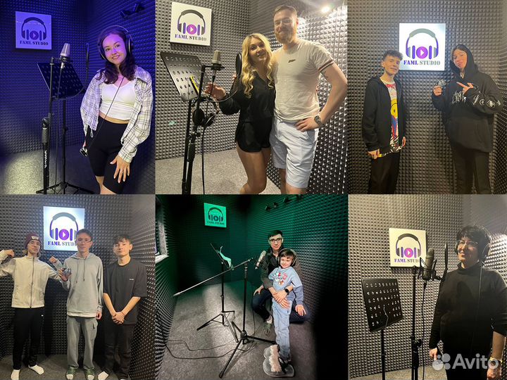 Студия звукозаписи, записать песню. Дикторы