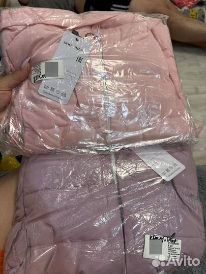 Пакет с вещами