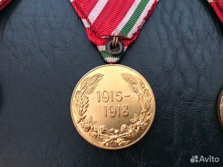 Болгария - памятные медали за Первую Мировую Войну