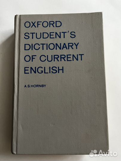 Учебный словарь современного английского языка oxf