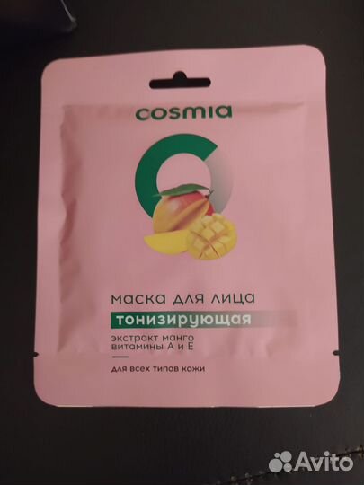 Тканевая маска для лица