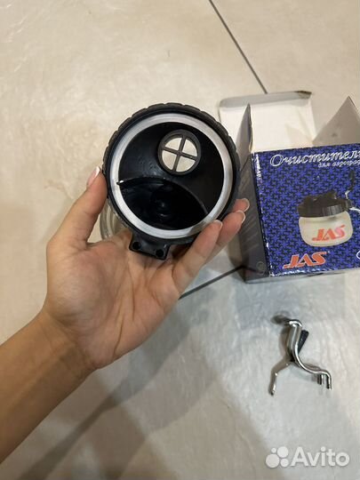 Очиститель для аэрографа jas