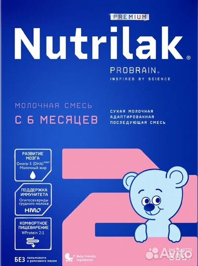 Смесь нутрилак 2