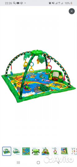 Детские вещи