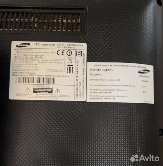 Телевизор samsung 32