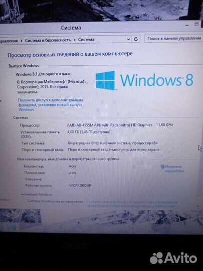 Ноутбук acer aspire 5