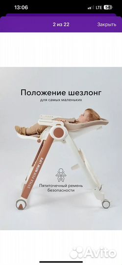 Детский стульчик для кормления happy baby