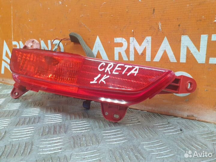 Фонарь противотуманный правый Hyundai Creta 1