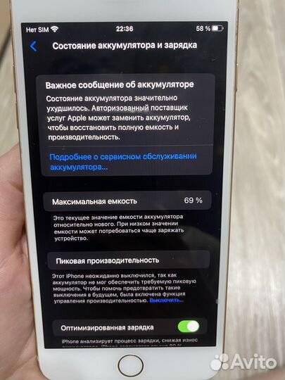 iPhone 8 Plus, 128 ГБ