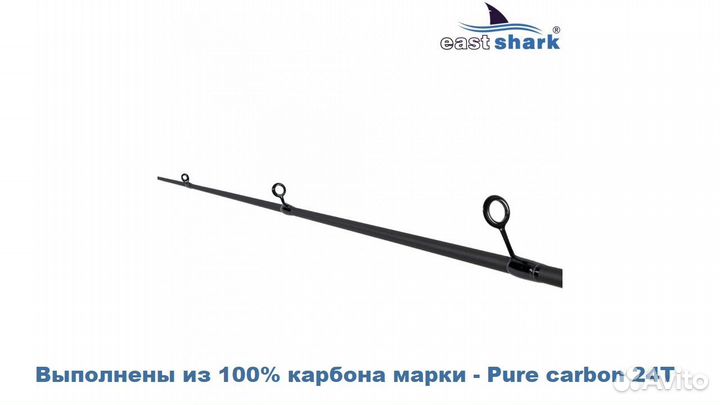 Спиннинг EastShark Maystone 0.5-3 гр. 2.1 м