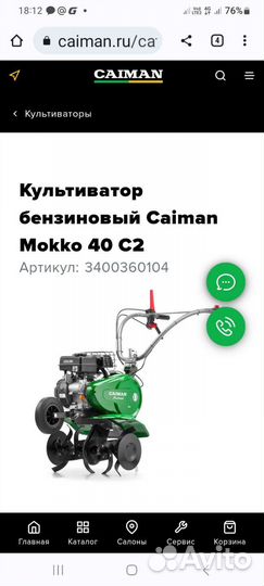 Мотоблоки и культиваторы нулевый