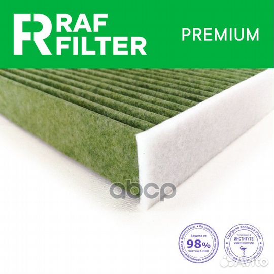 Фильтр салона угольный антибактериальный