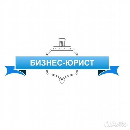 Экономист без опыта