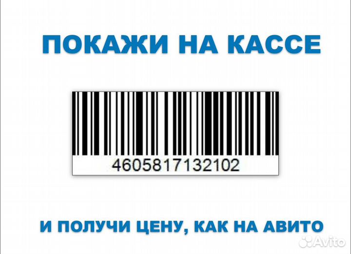 Утеплитель пеноплекс 50мм