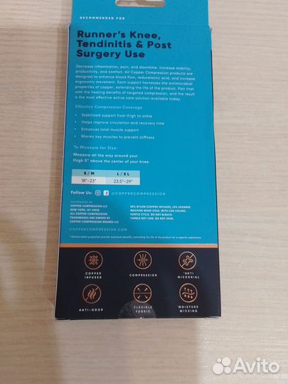 Компрессионные чулки новые, размер L/XL