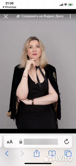 Психолог онлайн по отношениям бесплатно